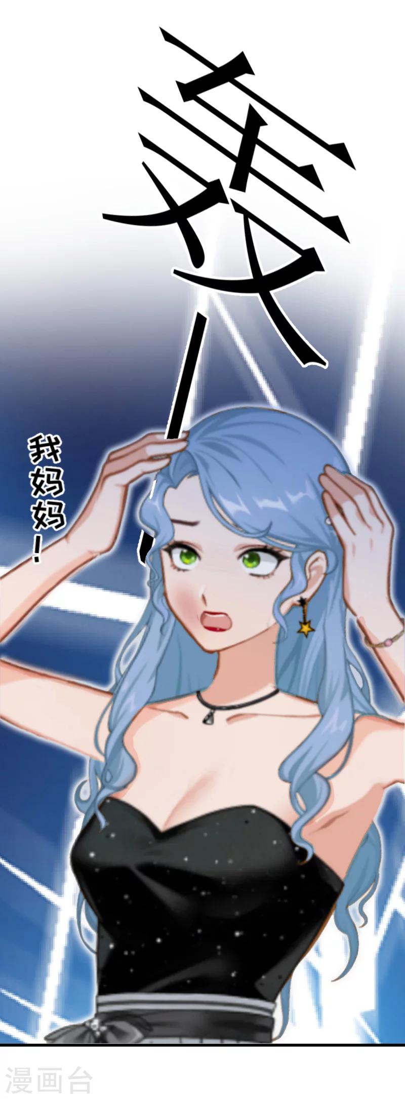 第5话 巨额欠债4