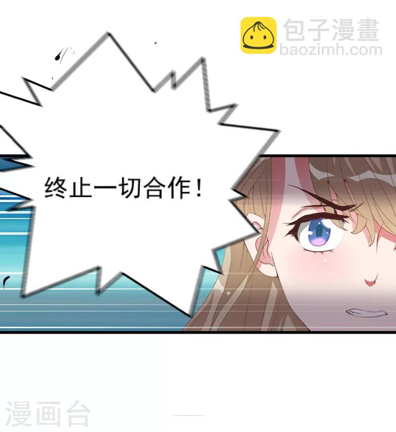 第9话 女主角16