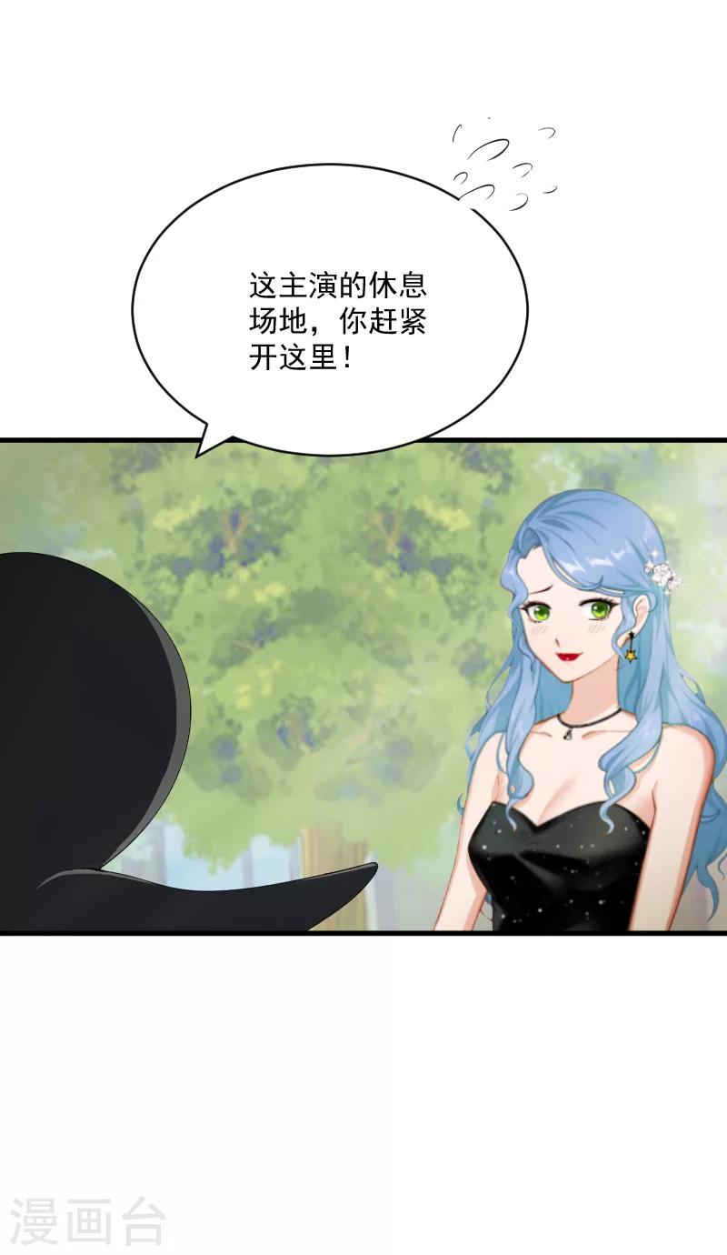 第10话 过分19