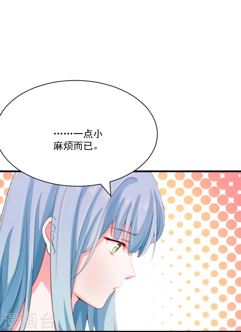 第6话 英雄救美20