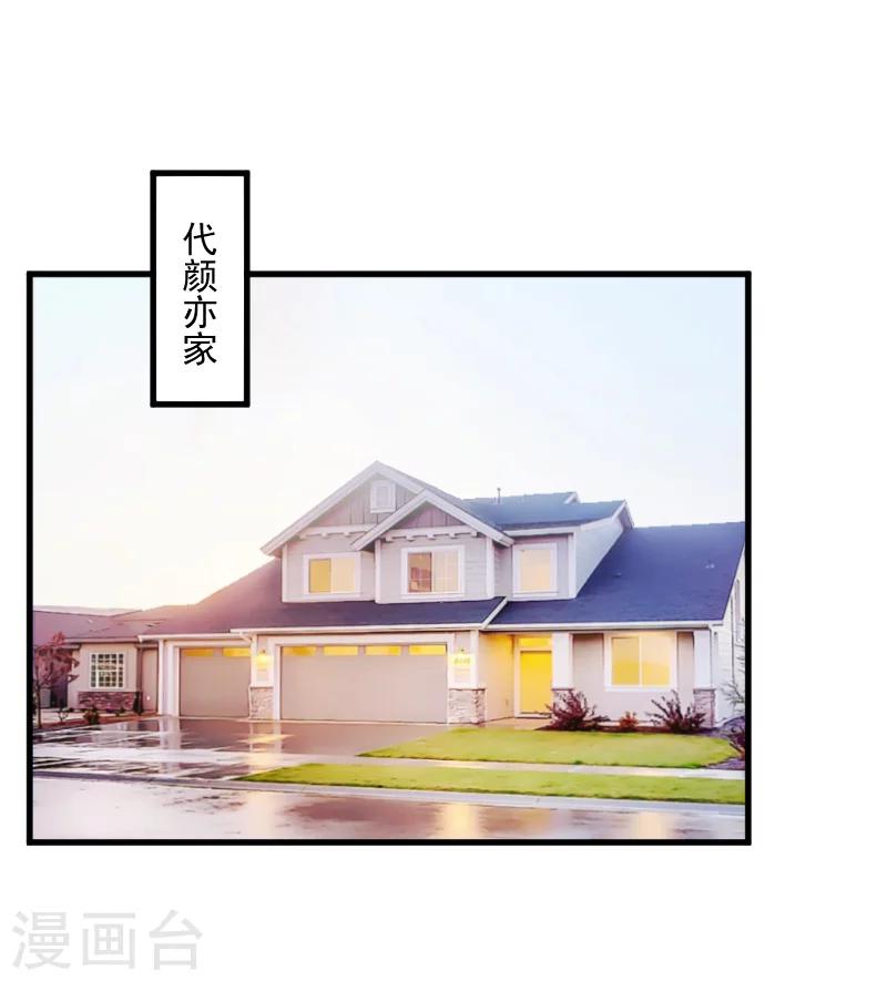 第6话 英雄救美1