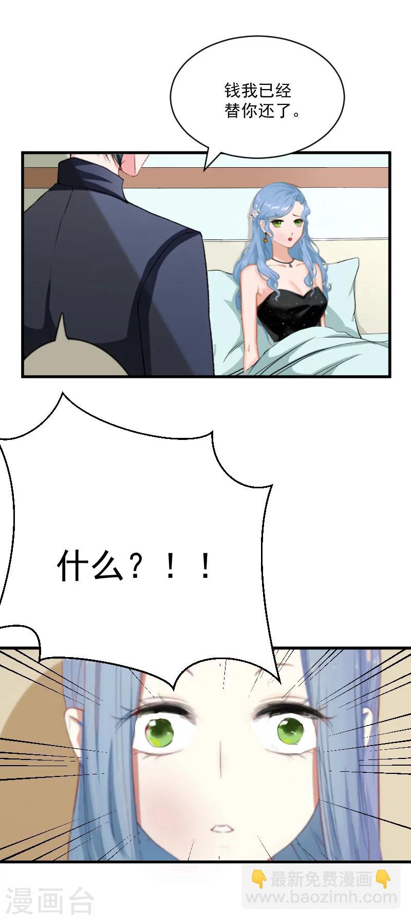 第6话 英雄救美26