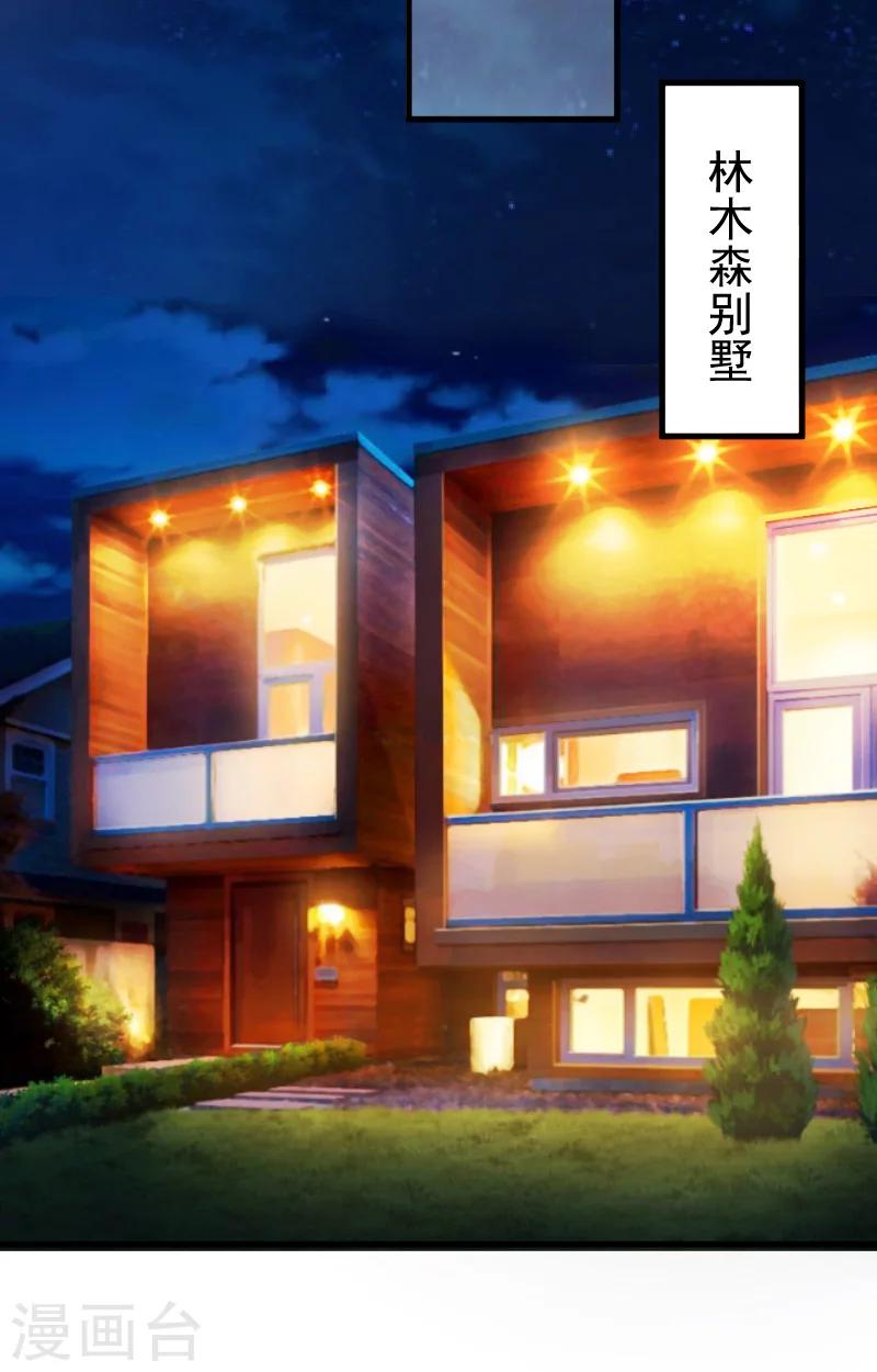 第9话 女主角28