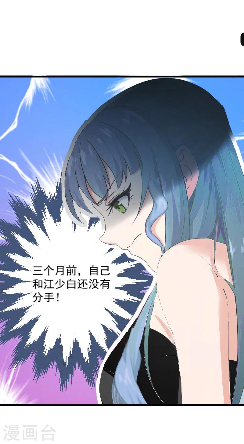 第4话 恩断义绝15