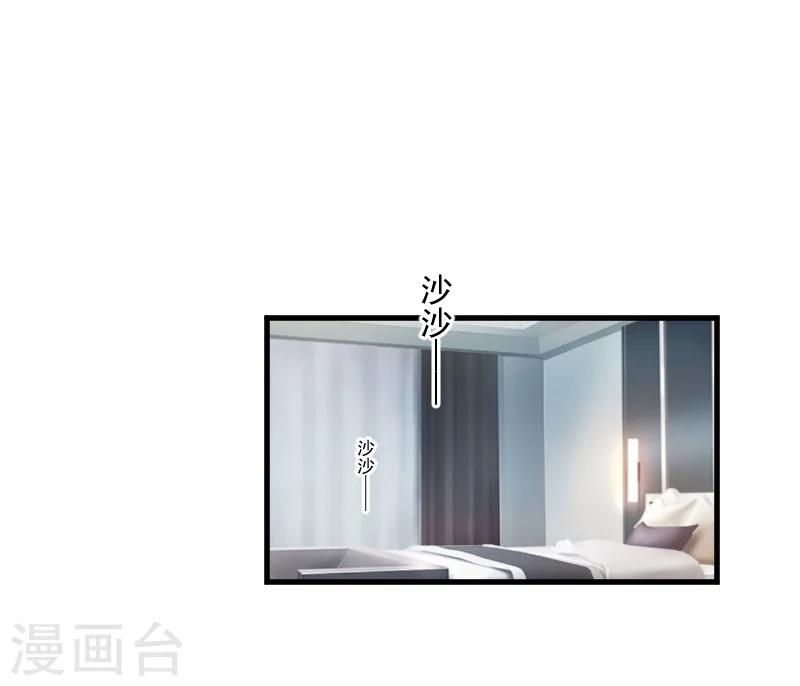 第9话 女主角29