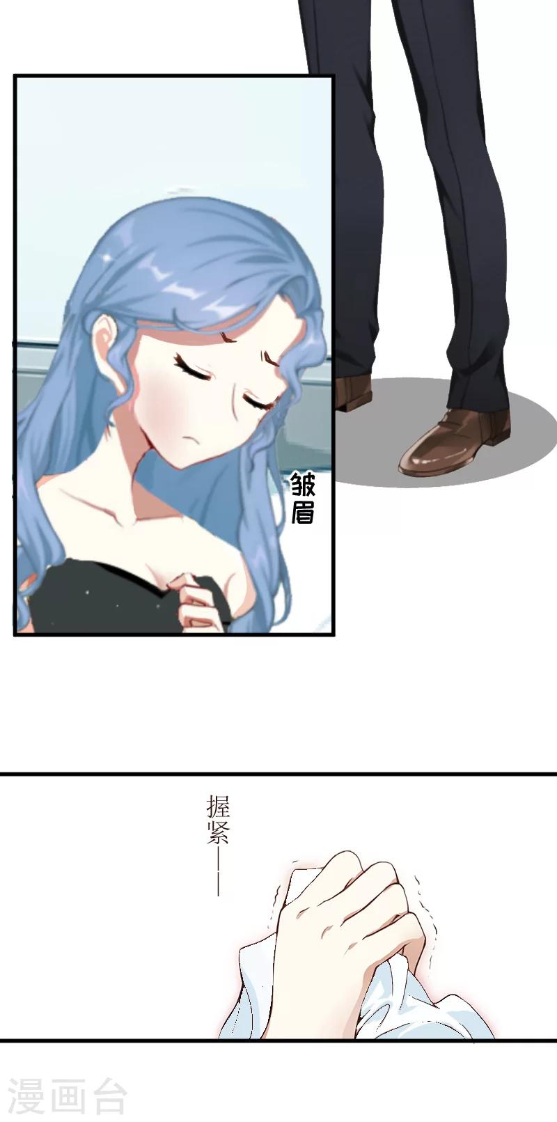 第6话 英雄救美24