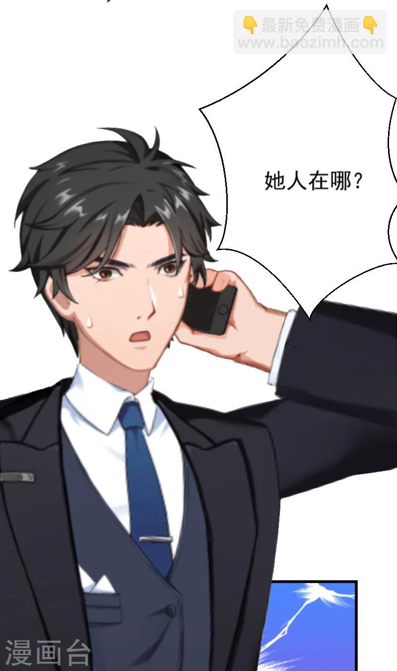 第5话 巨额欠债27