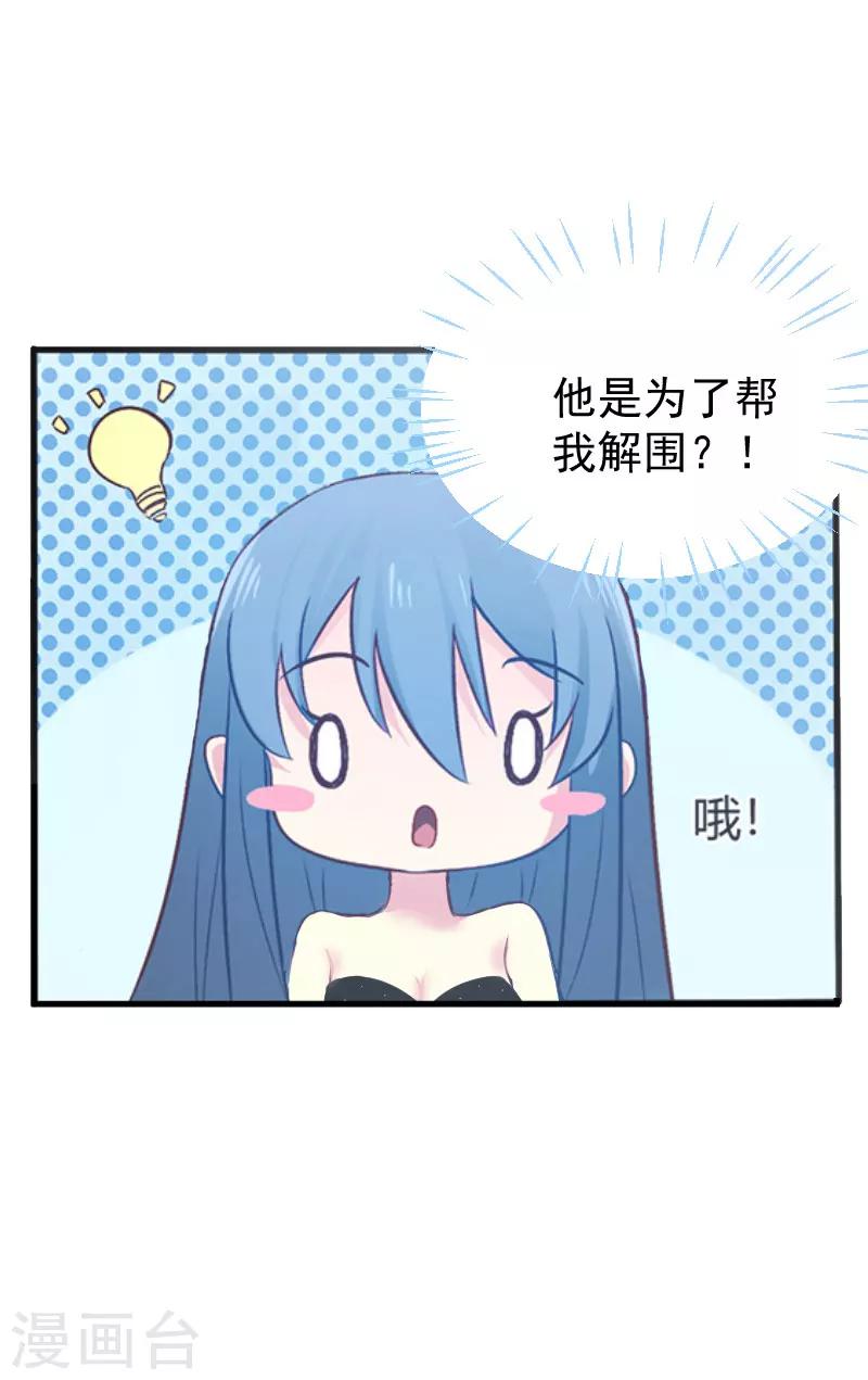 第2话 针锋相对5