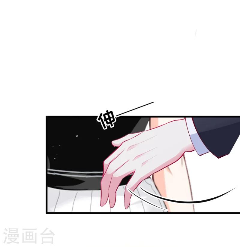 第6话 英雄救美12