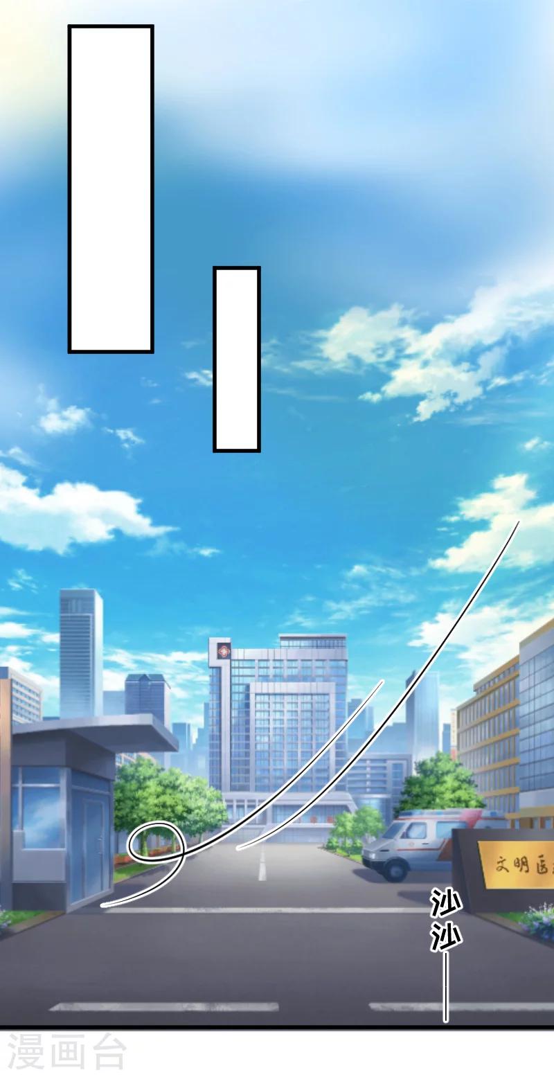 第6话 英雄救美15