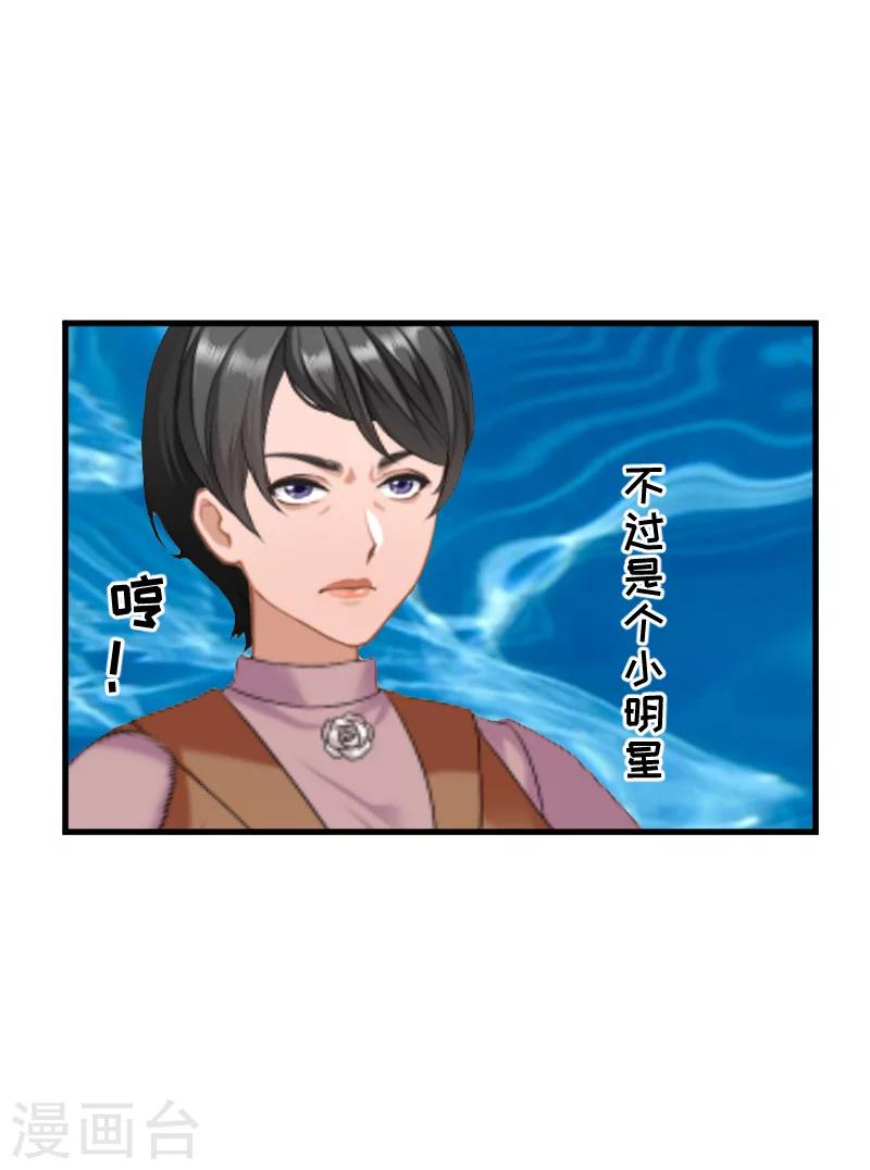 第8话 误会30