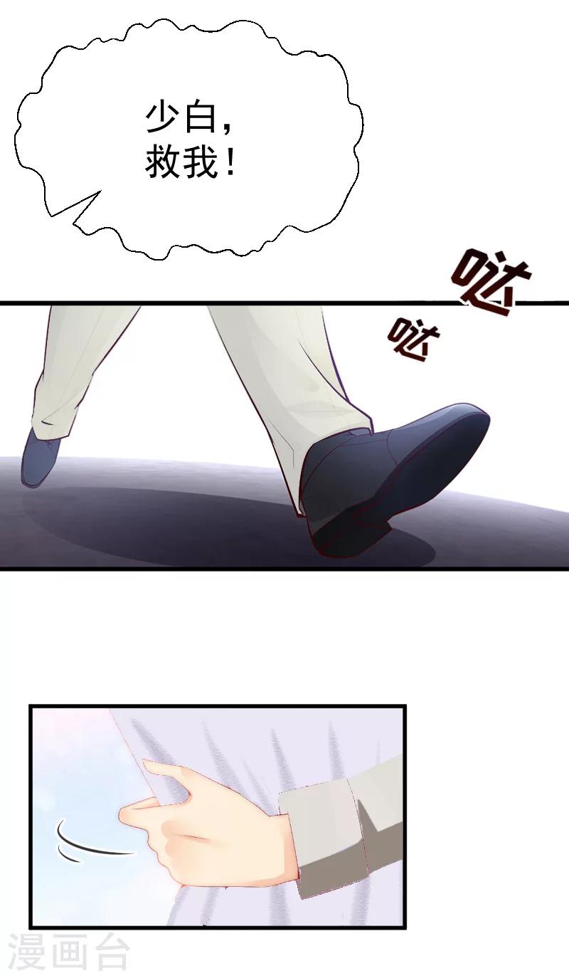 第4话 恩断义绝21
