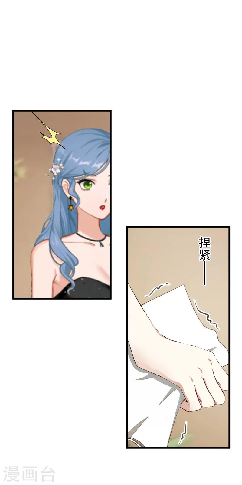 第7话 签约梦之初7