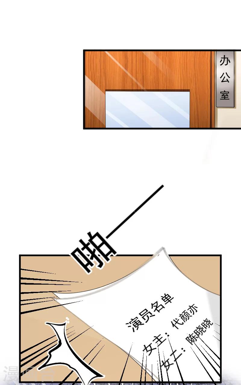 第9话 女主角10