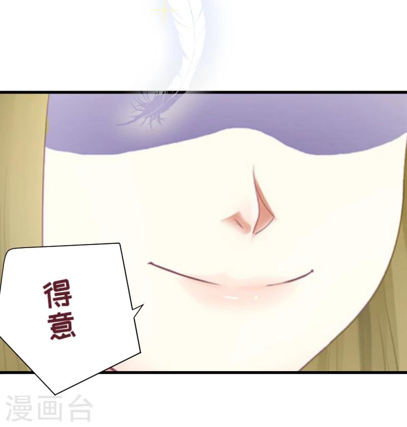 第1话 抢婚29