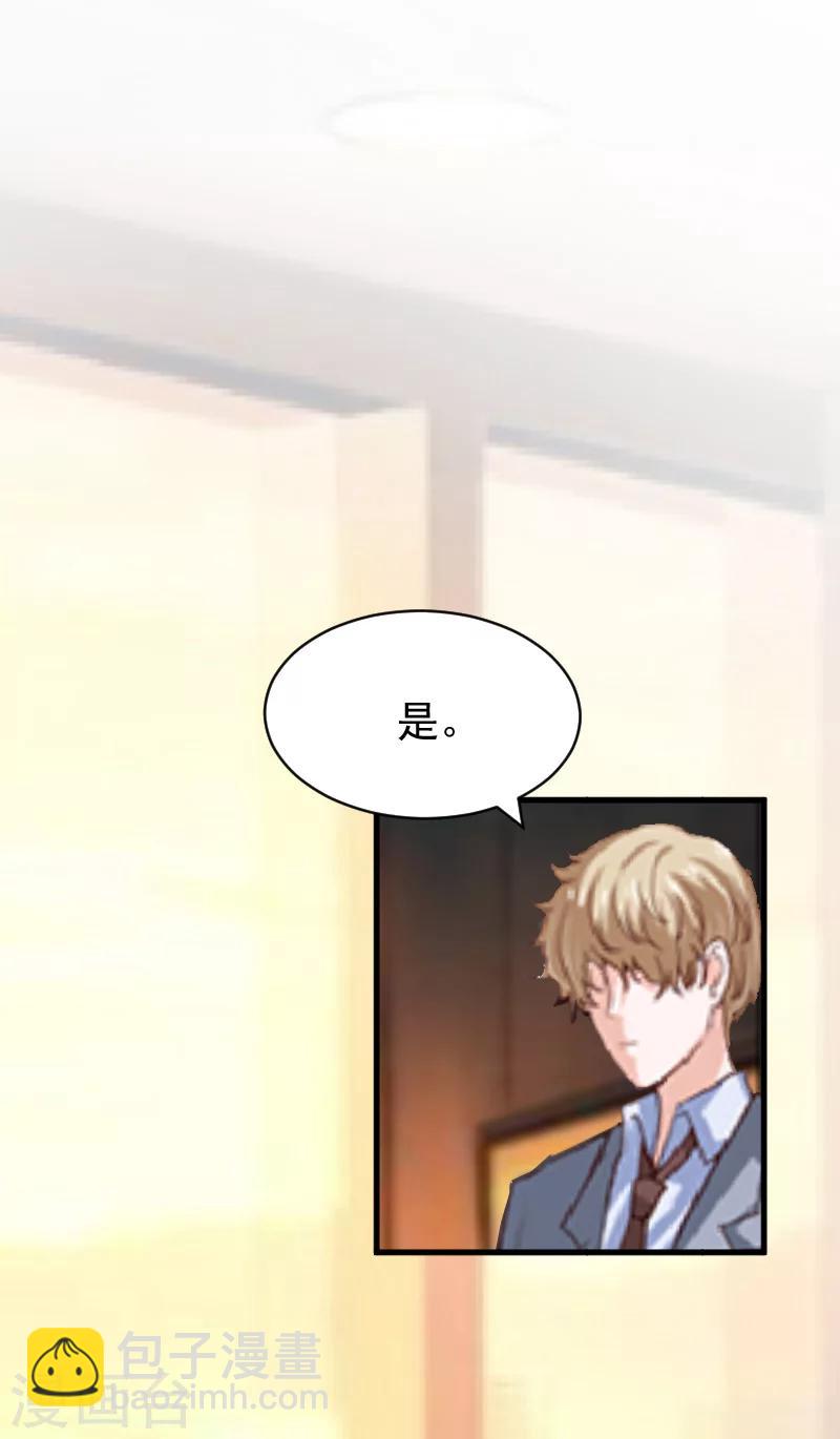 第10话 过分14