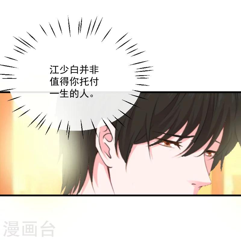 第9话 女主角6