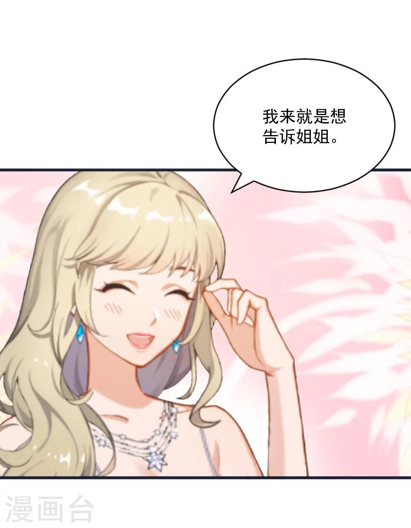 第4话 恩断义绝10