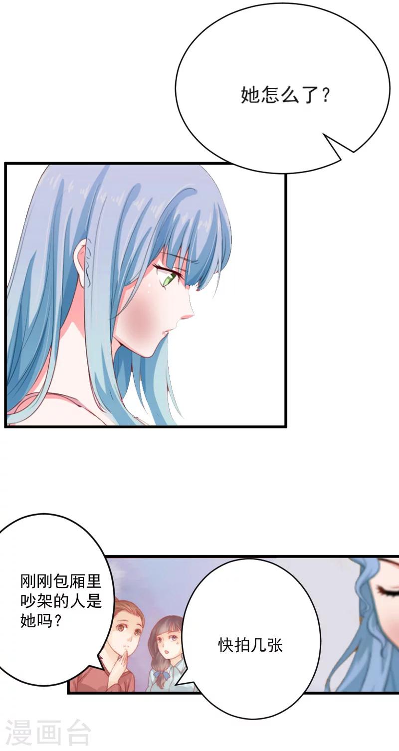 第4话 恩断义绝36