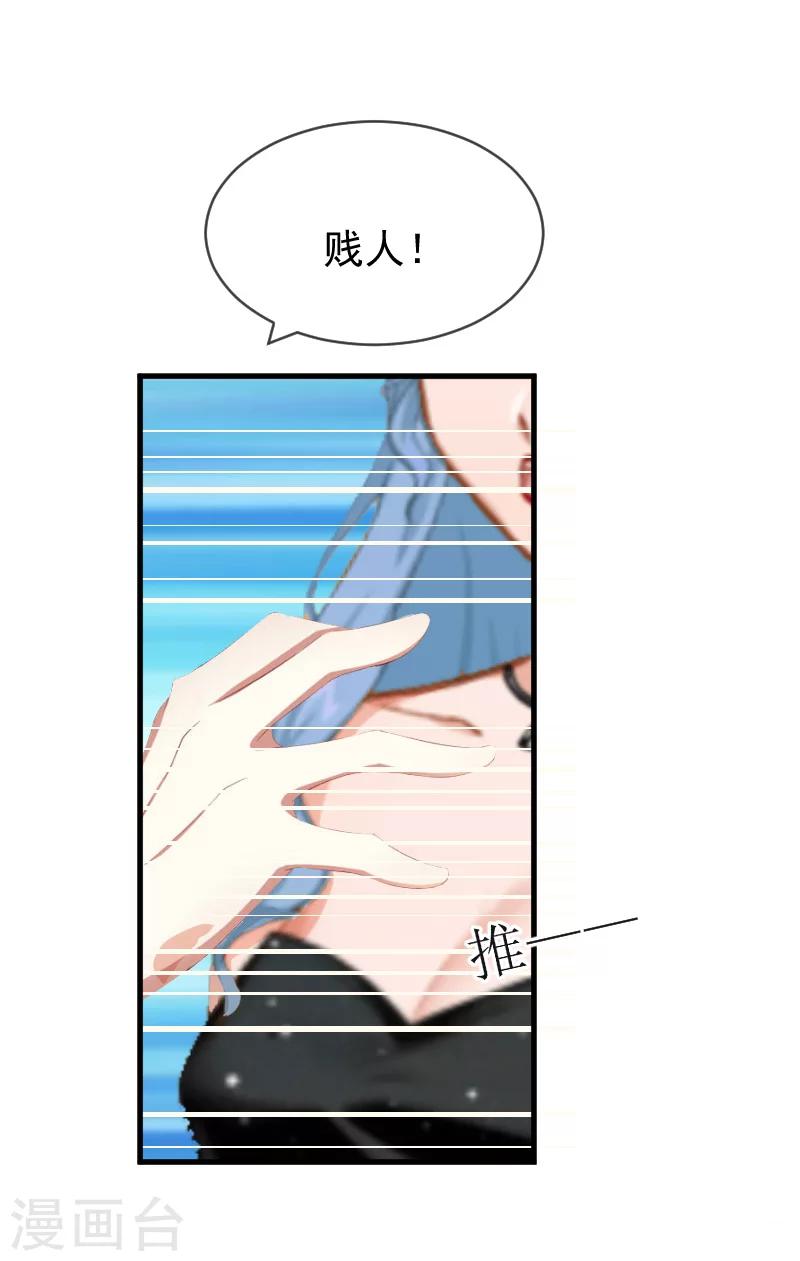 第10话 过分28