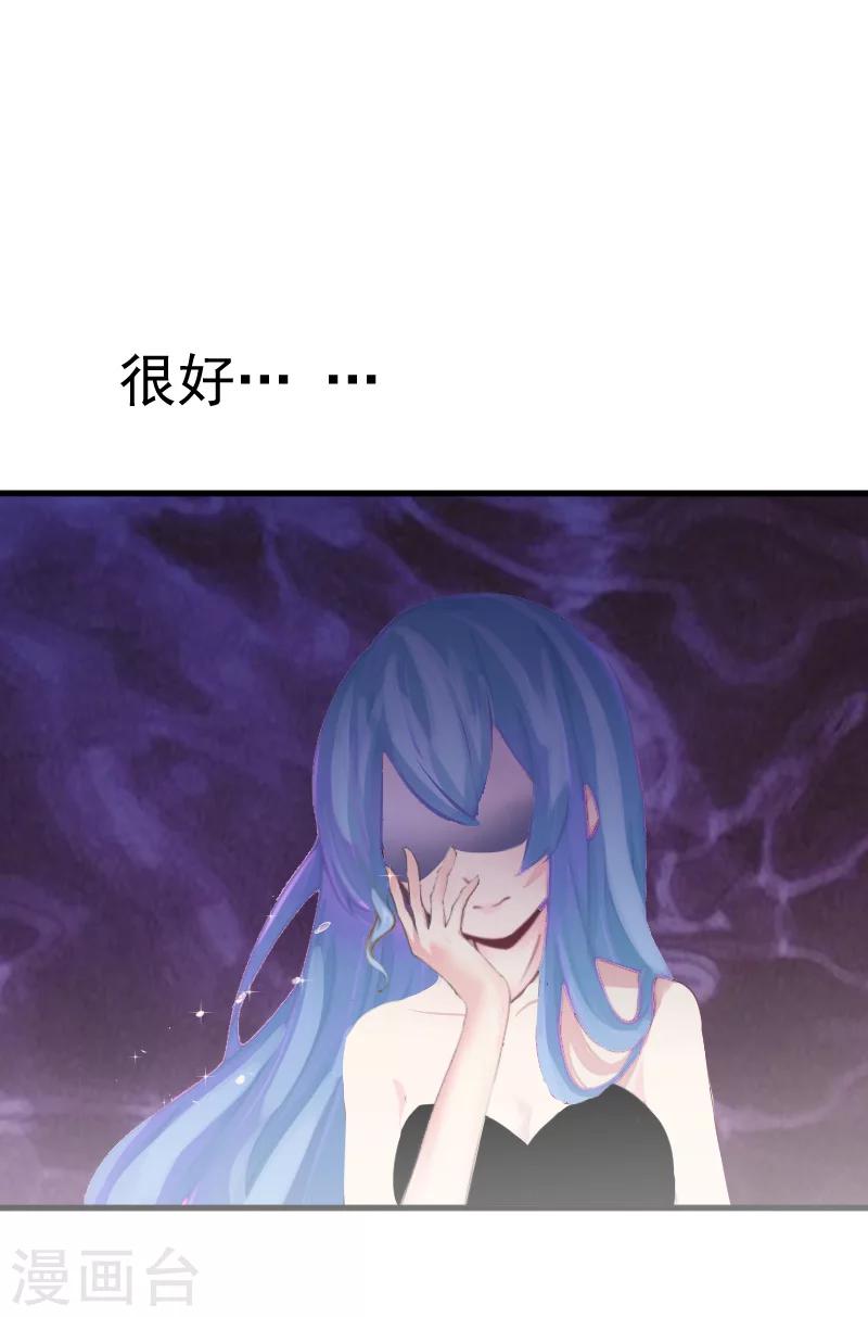 第4话 恩断义绝29