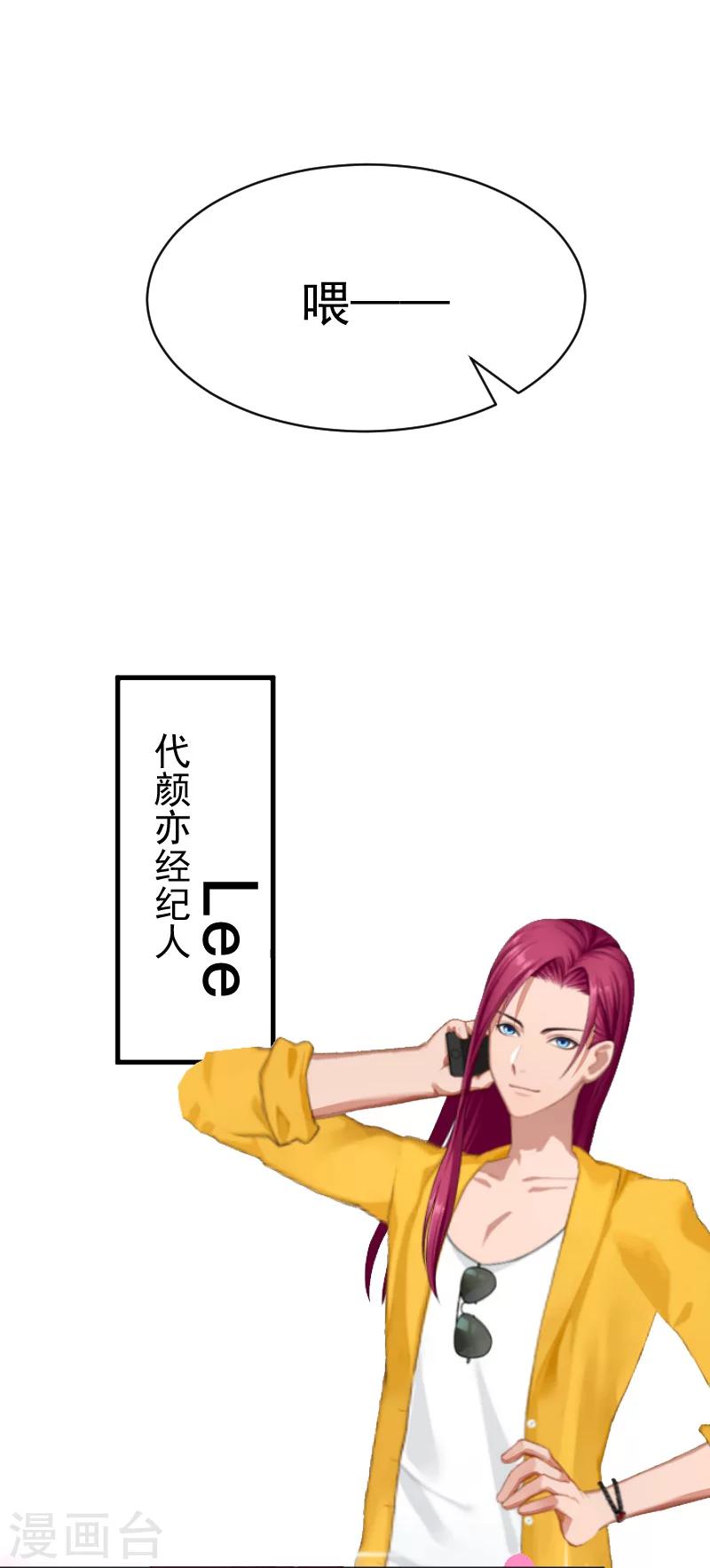 第5话 巨额欠债9