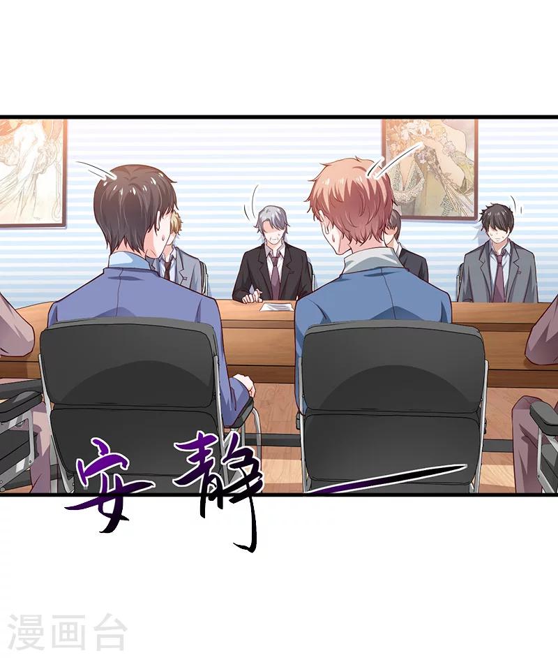 第7话 签约梦之初37