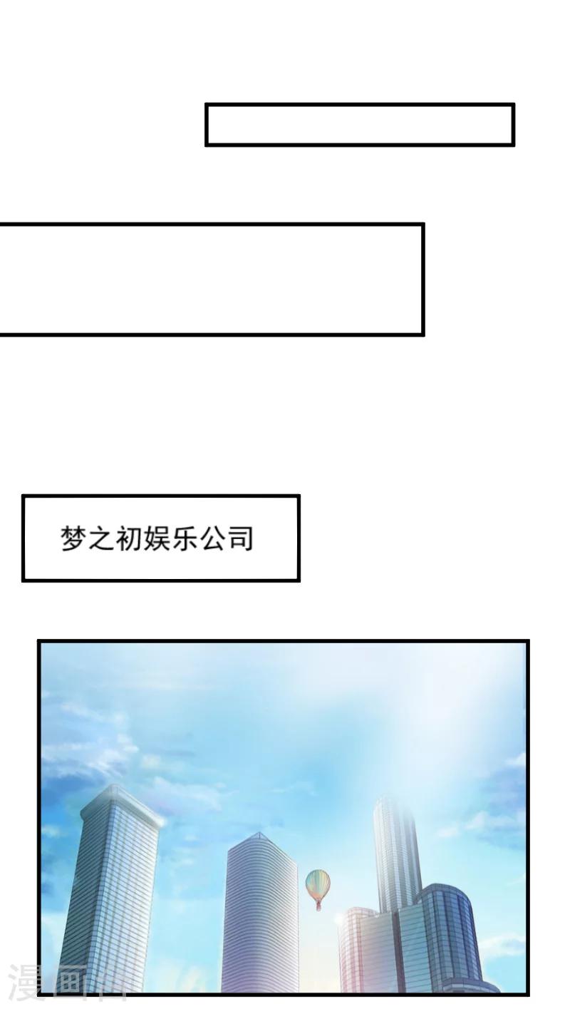 第10话 过分10