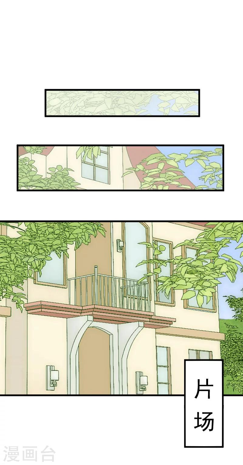 第10话 过分16