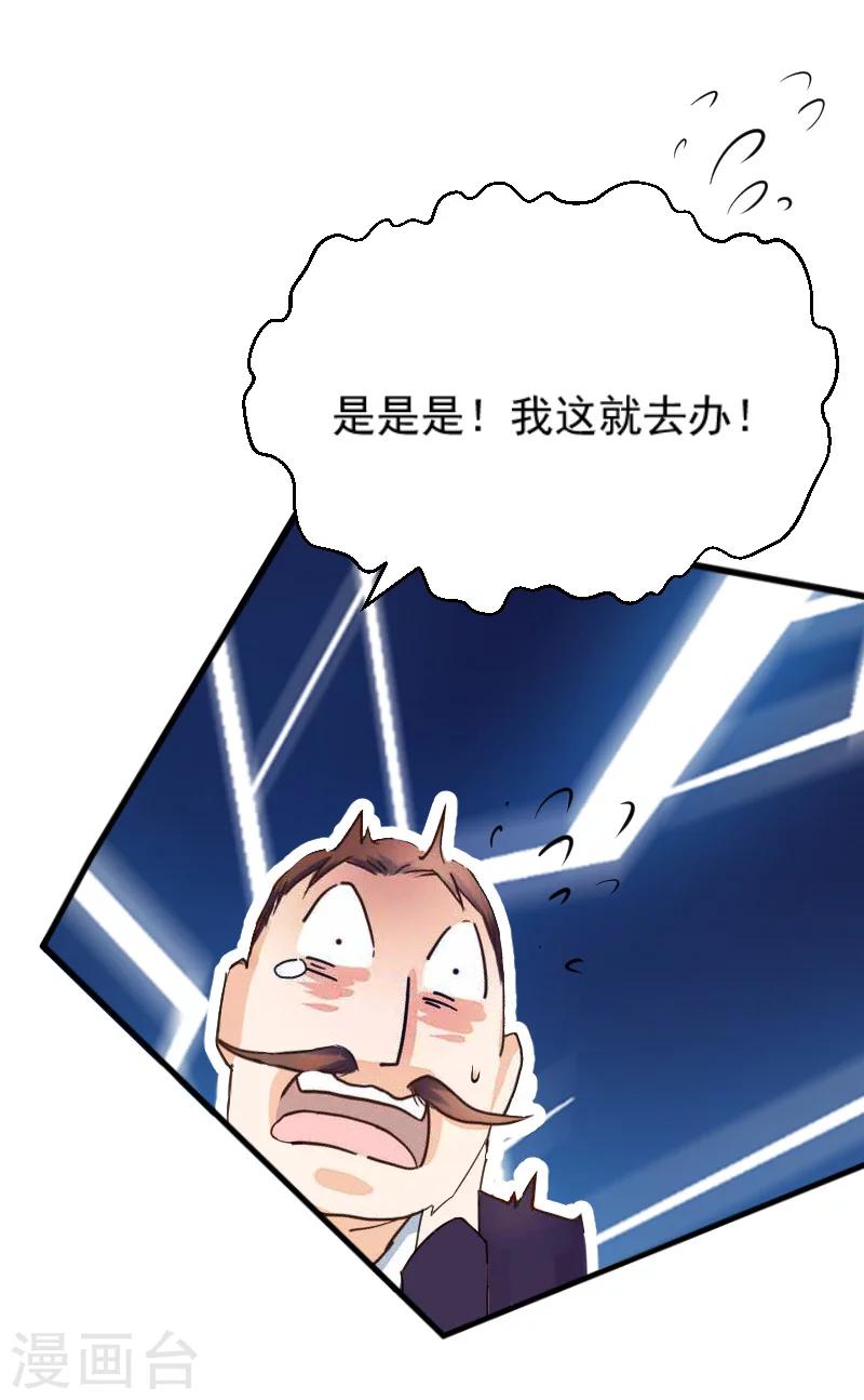 第9话 女主角17