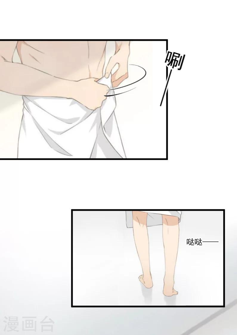 第9话 女主角30