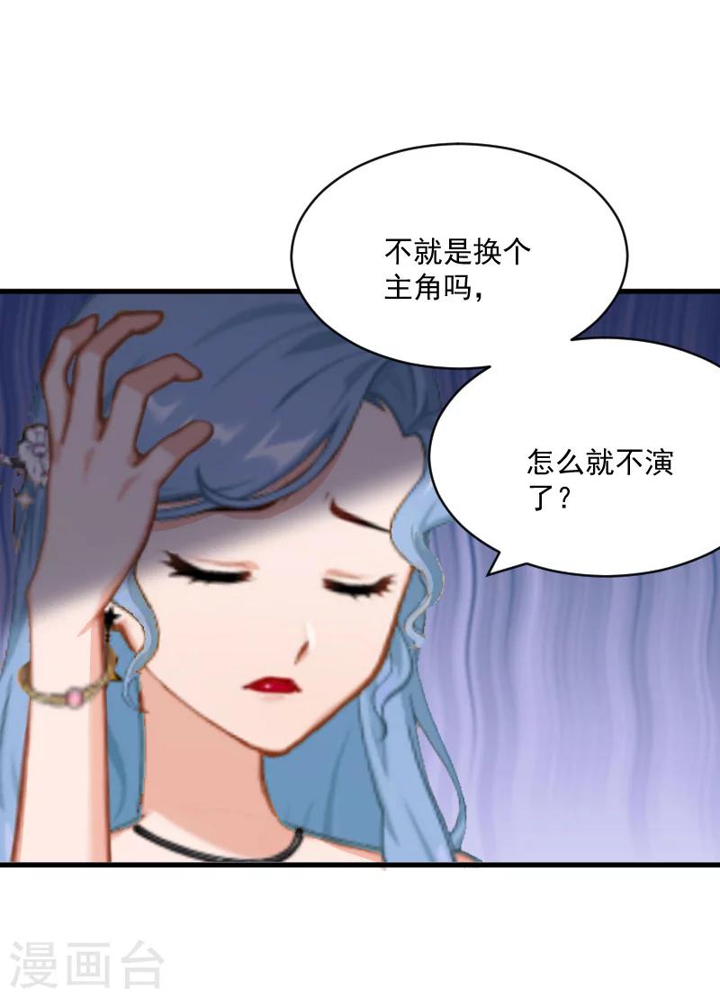 第10话 过分8