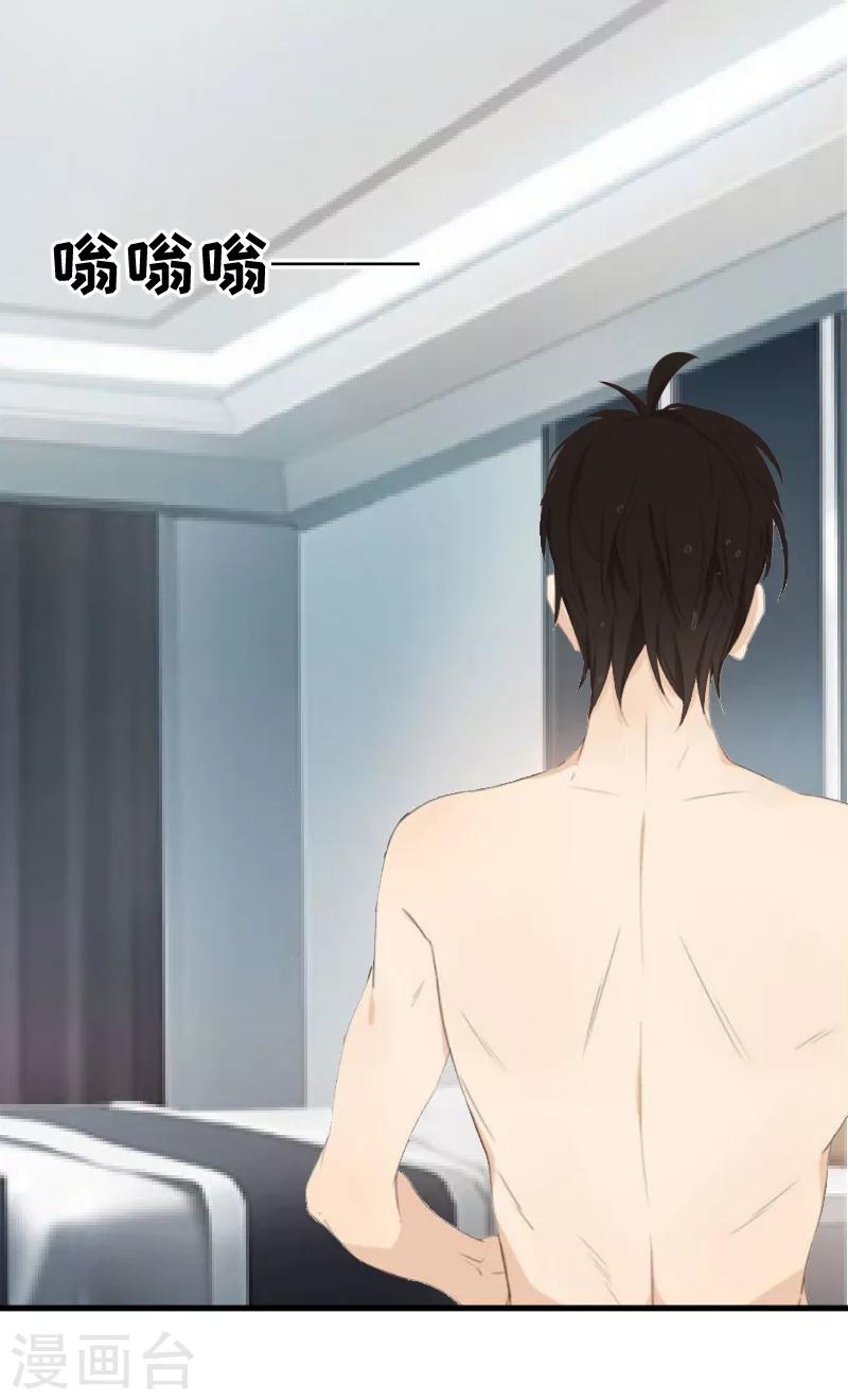 第9话 女主角31