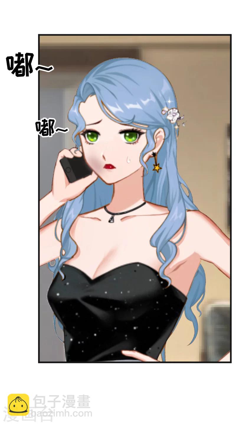 第5话 巨额欠债8