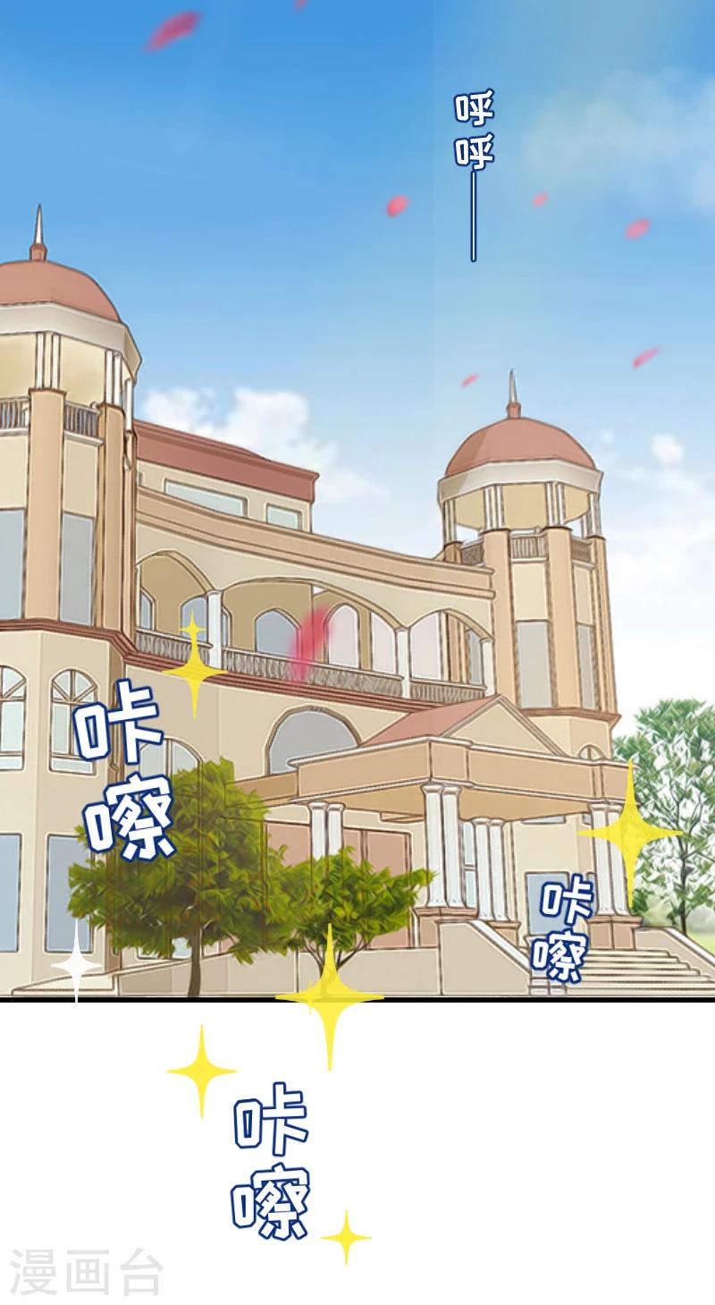 第1话 抢婚2