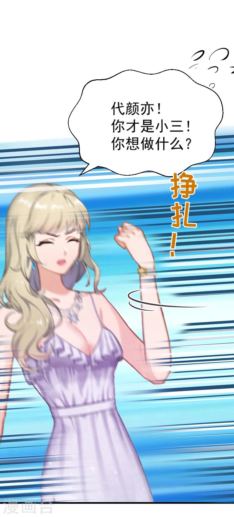 第4话 恩断义绝18