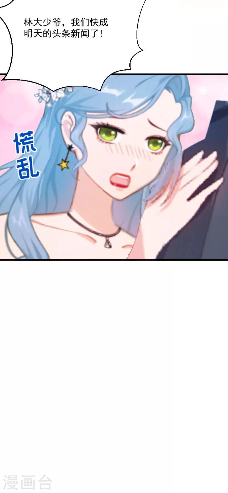 第2话 针锋相对14
