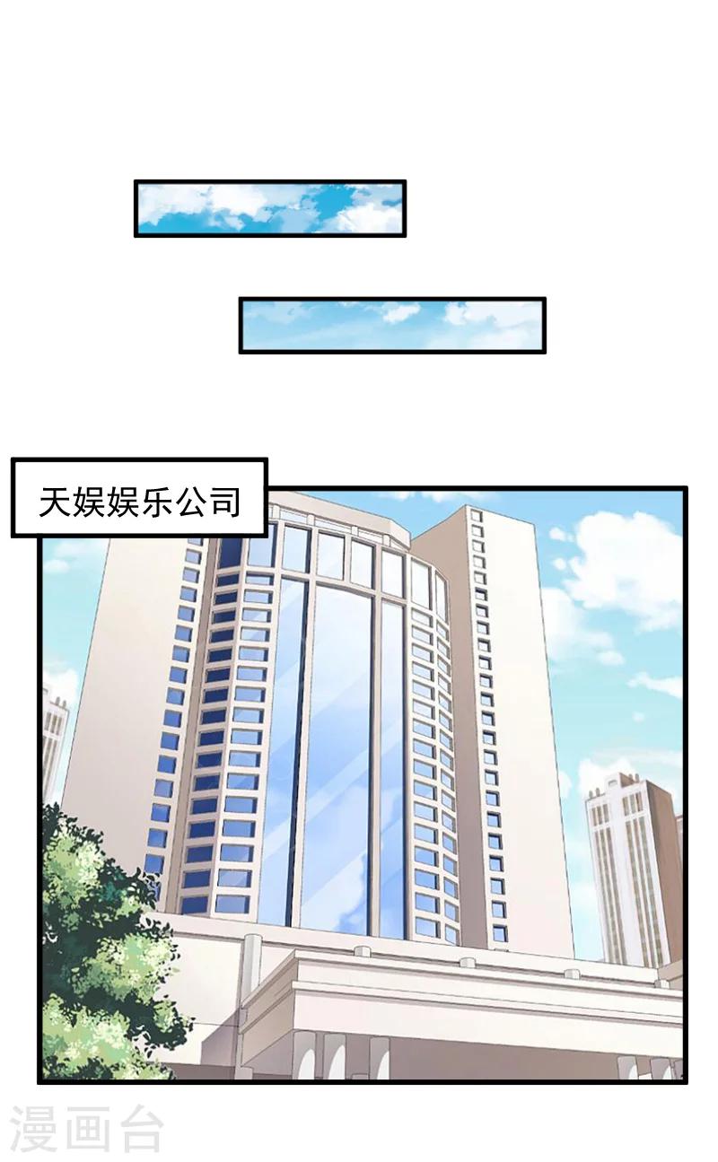 第9话 女主角9