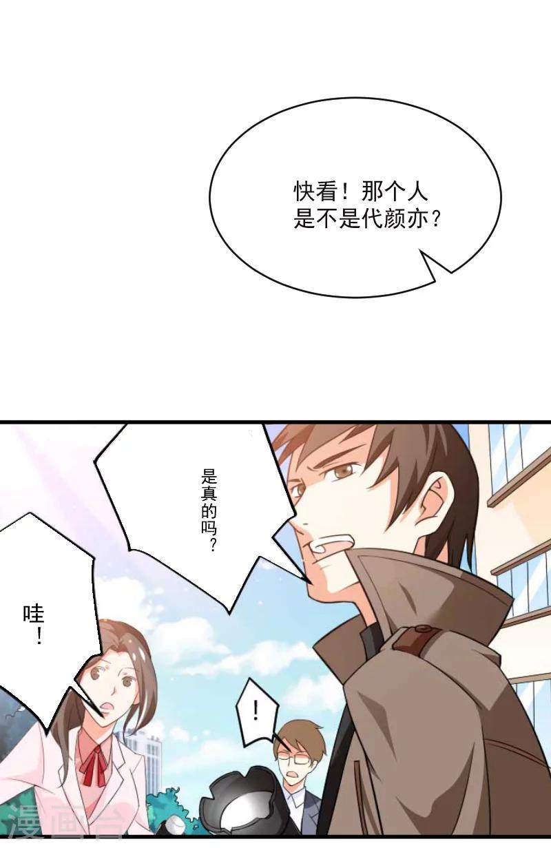 第4话 恩断义绝35