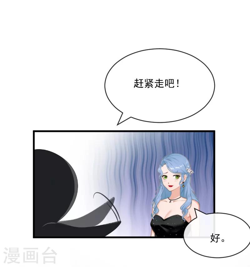 第10话 过分21