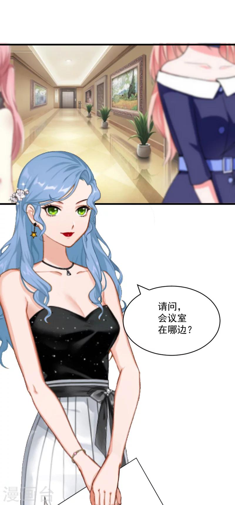 第7话 签约梦之初4