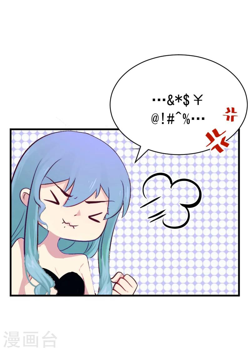 第7话 签约梦之初16