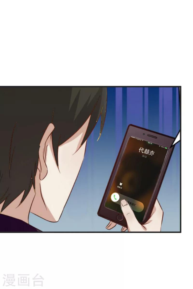 第5话 巨额欠债23