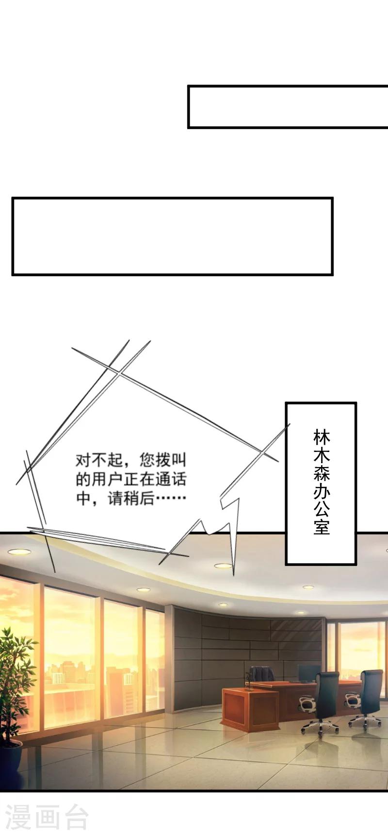 第5话 巨额欠债13