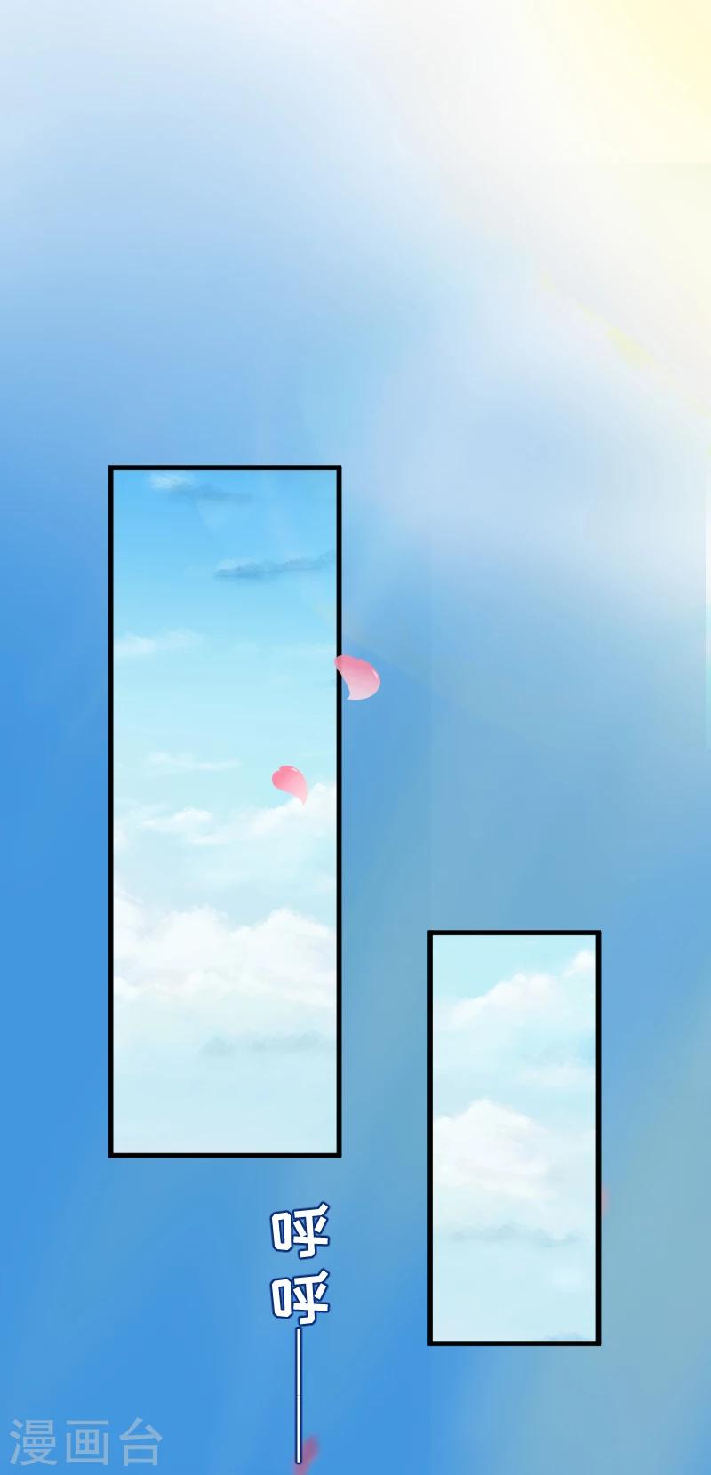 第1话 抢婚1