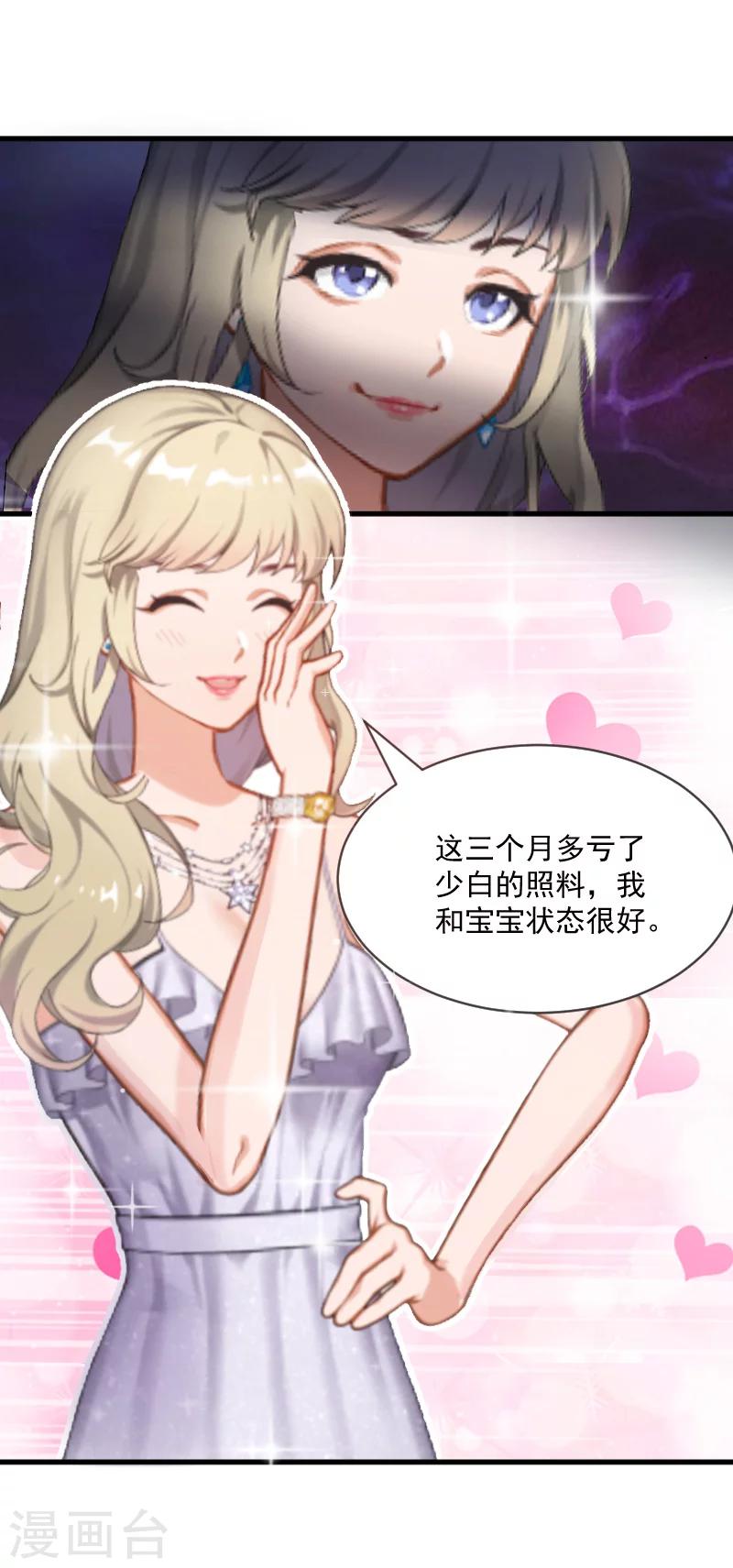 第4话 恩断义绝14