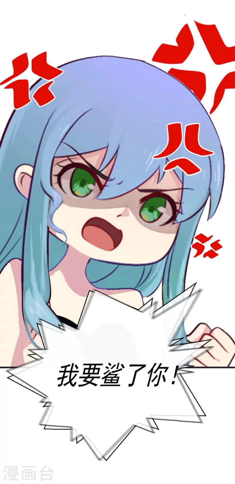 第8话 误会37
