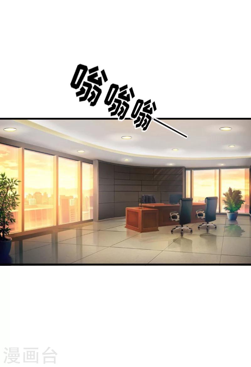 第5话 巨额欠债22