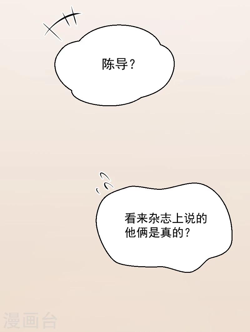第1话 抢婚32
