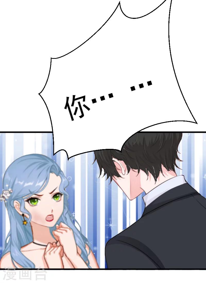 第6话 英雄救美22